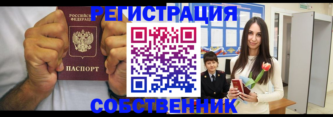 найти адрес прописки в Ивановской области