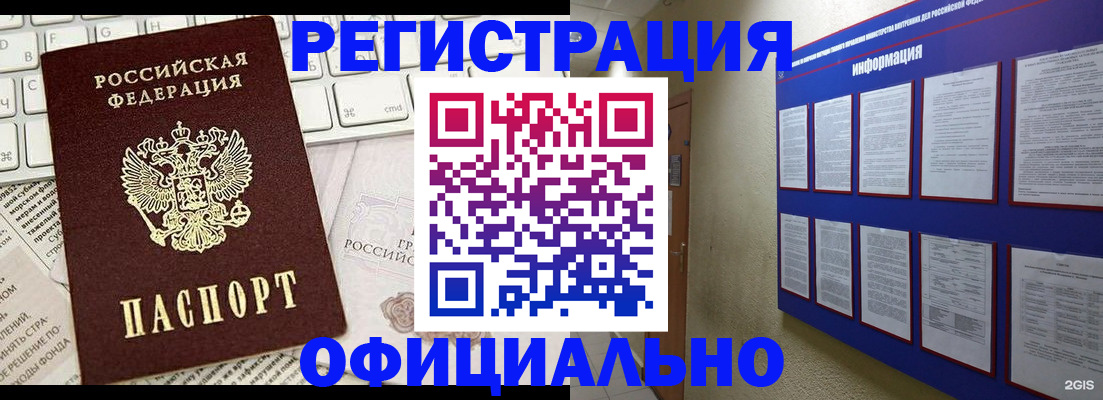 временная регистрация госуслуги в Ивановской области