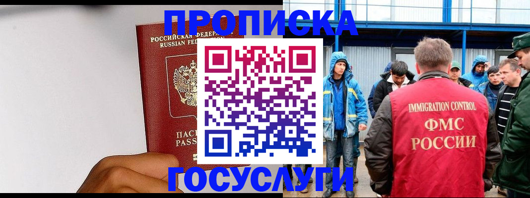 найти адрес прописки в Ивановской области